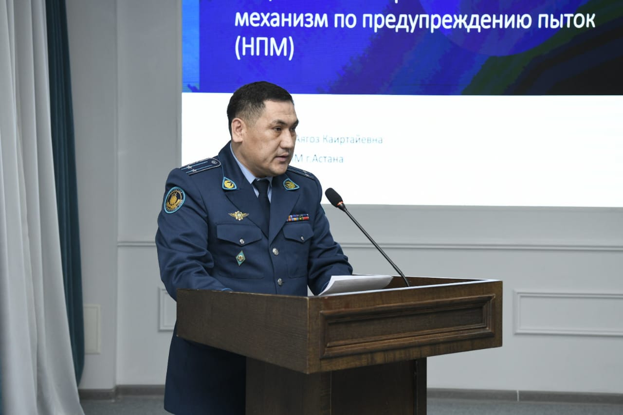 Меры предупреждения жесткого обращения с заключенными обсудили в Астане