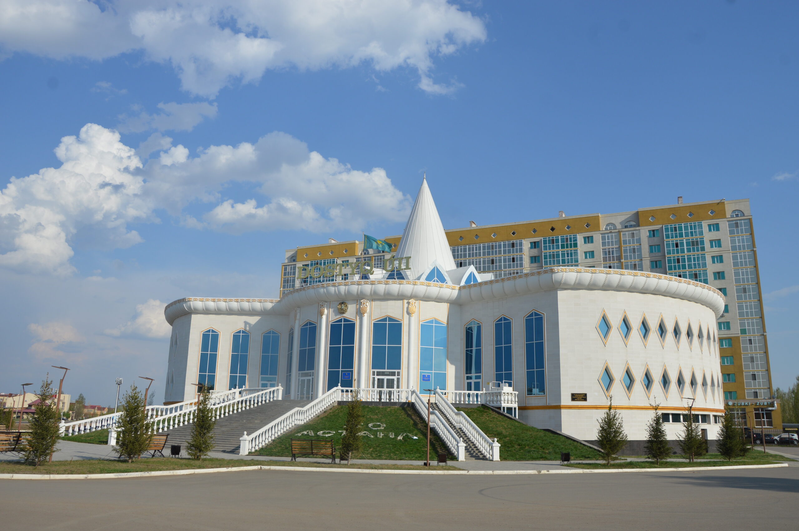 Духовные ценности мира и согласия