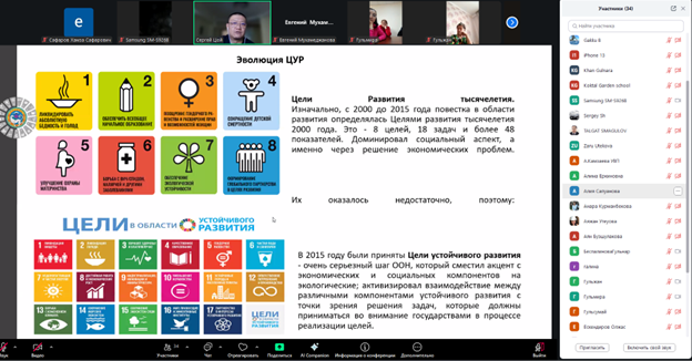 Эксперты выступили в первом Эко-хабе Астаны