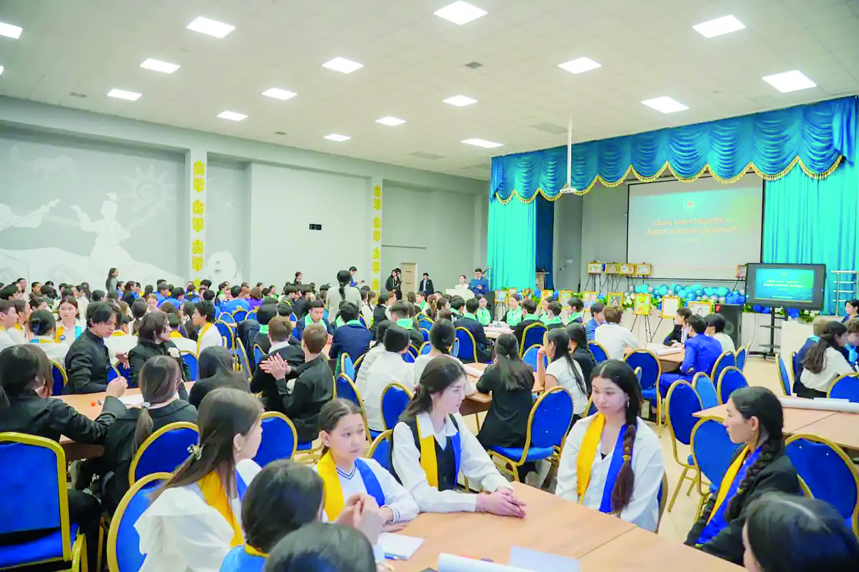 Ответственность за свои поступки