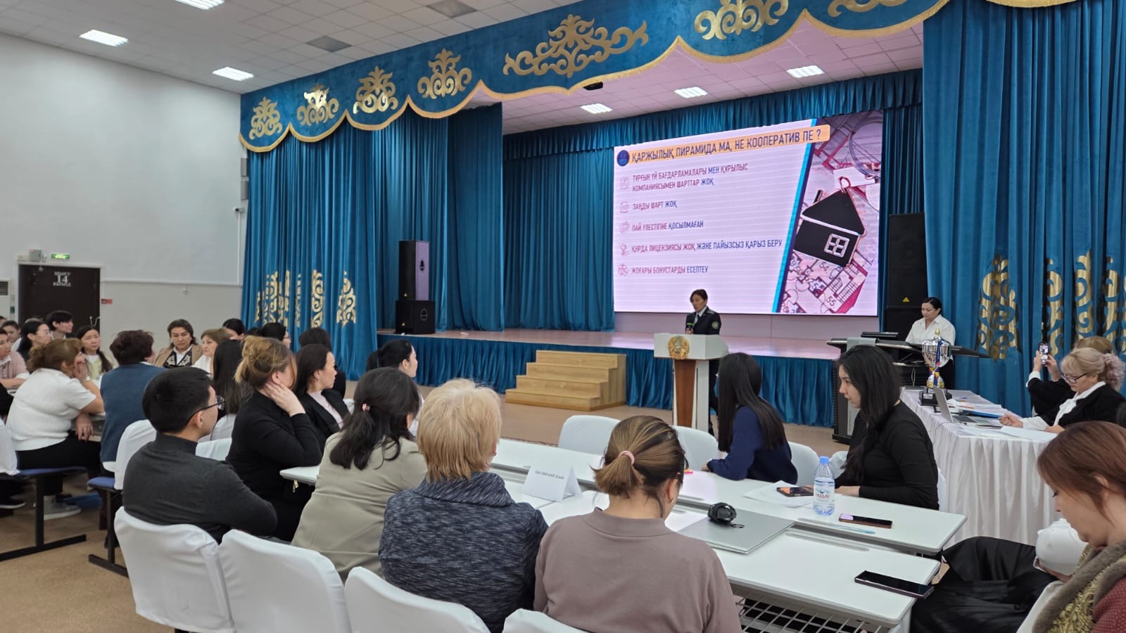 Лекцию по финансовой безопасности для педагогов провели в Астане