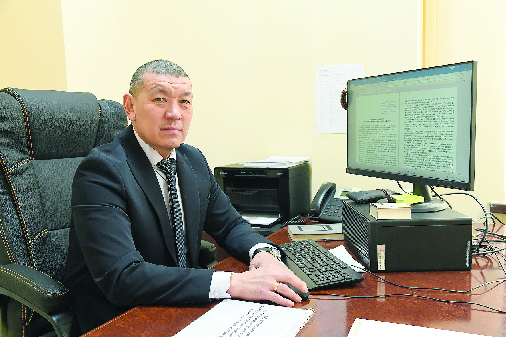 Безопасность превыше всего
