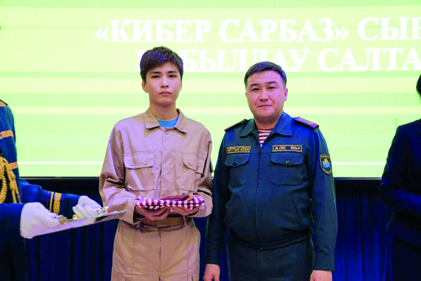 Символ Национальной гвардии