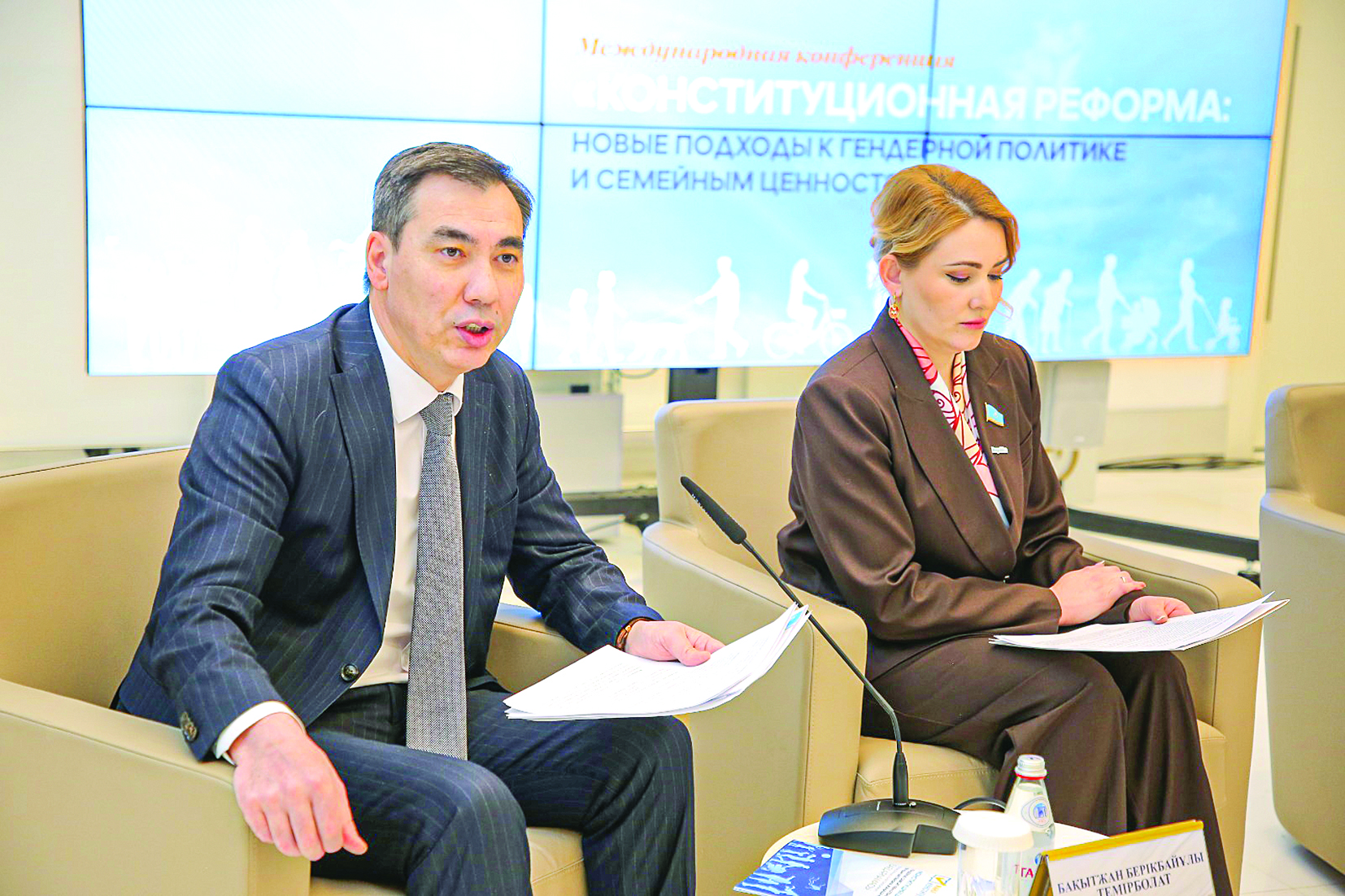 Приоритеты гендерной политики