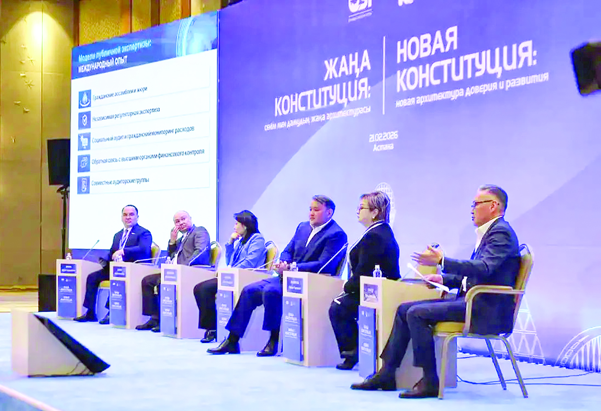 Архитектура доверия