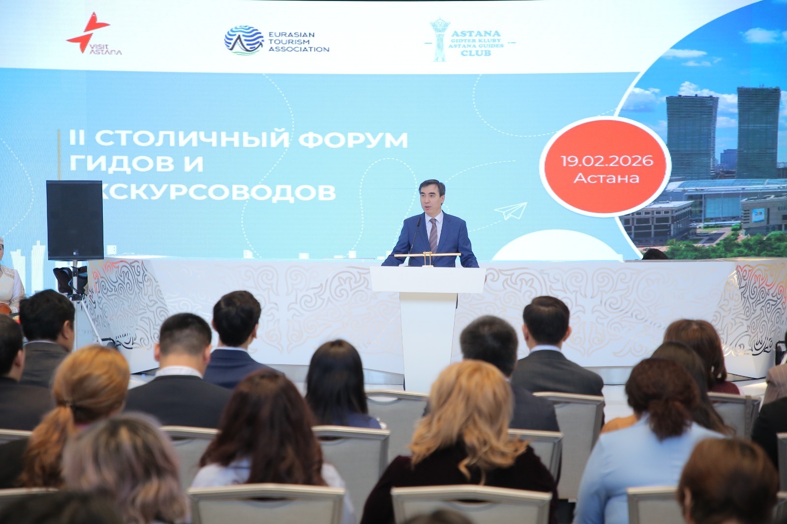 Республиканский форум гидов прошел в Астане