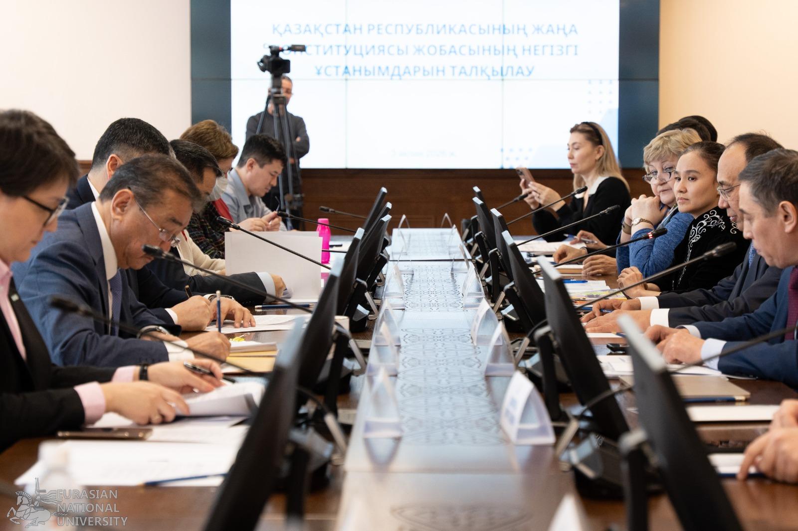 В ЕНУ обсудили ключевые положения проекта Новой Конституции РК