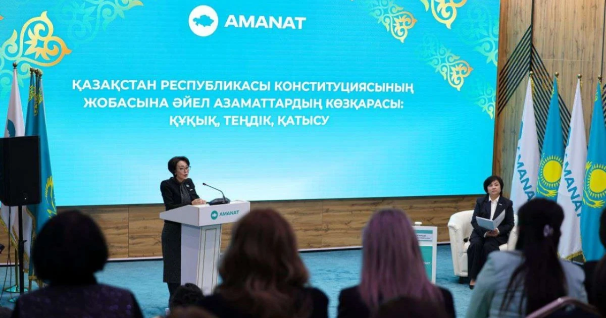 «Неукоснительное соблюдение прав и свобод человека стало стержнем Конституции» - Унзила Шапак