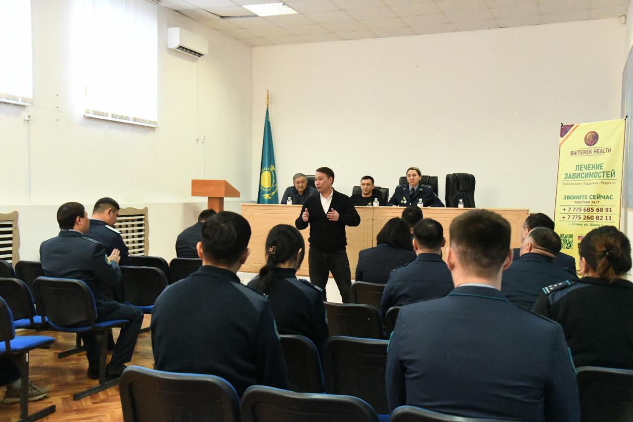 Антинаркотический семинар для осужденных провели в Астане