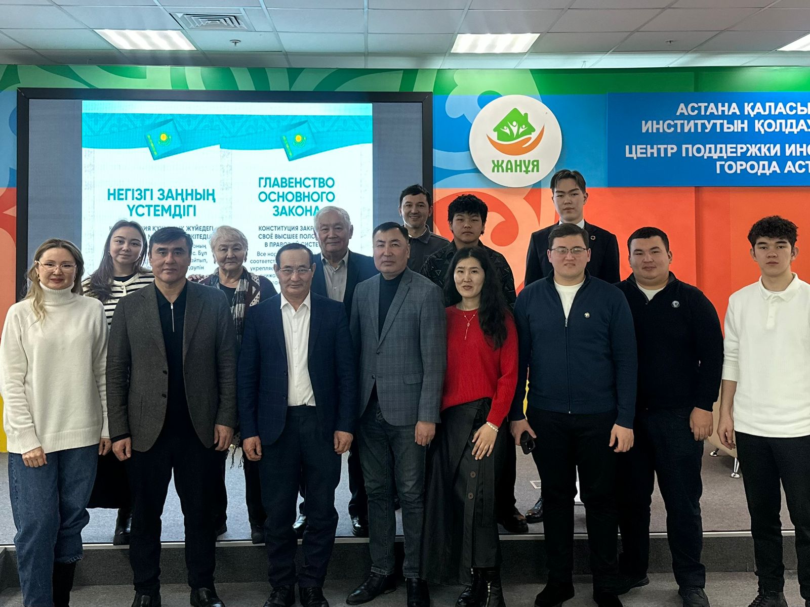 Обсуждение проекта новой Конституции прошло среди профсоюзов