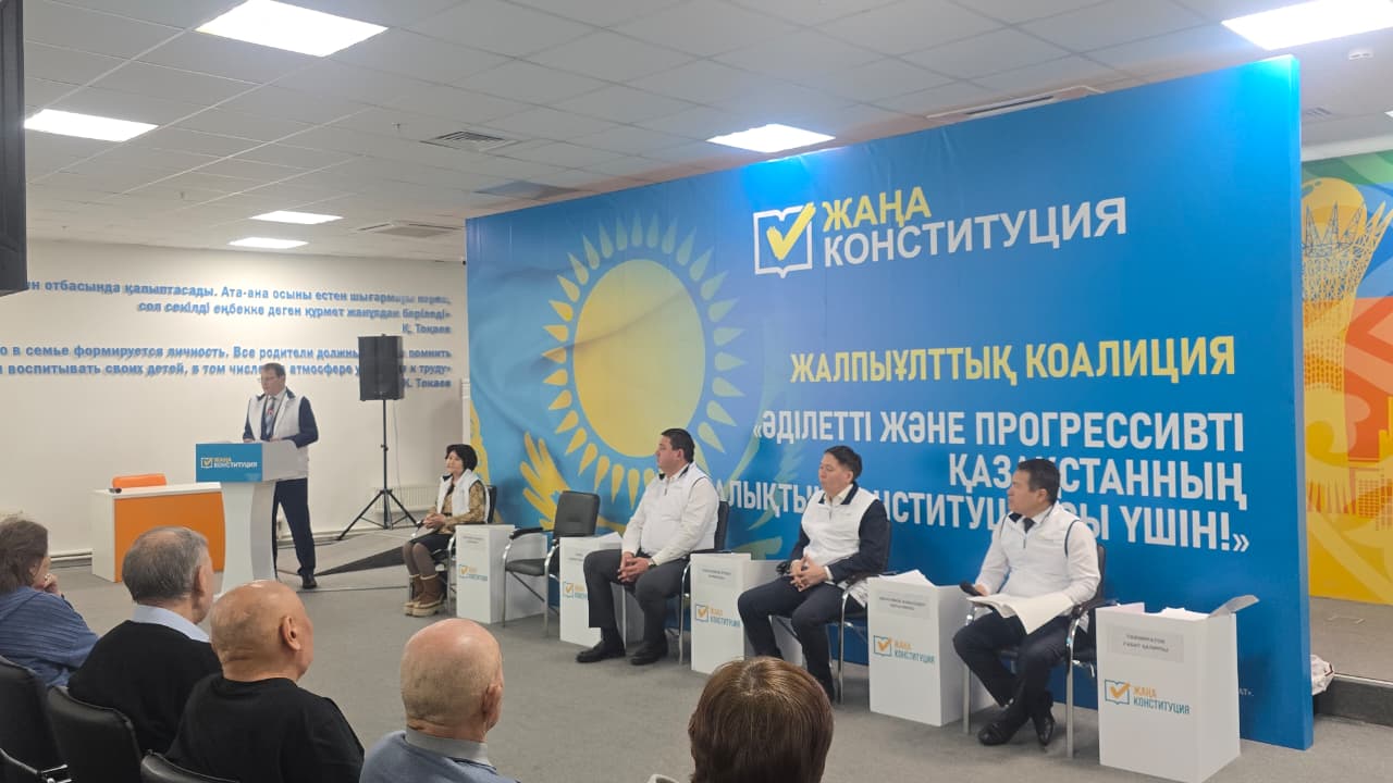В Астане обсудили ключевые положения проекта новой Конституции