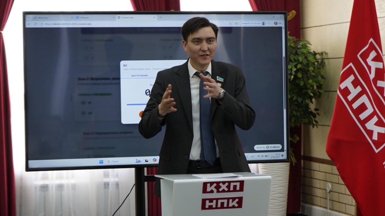 Дебаты о Конституции