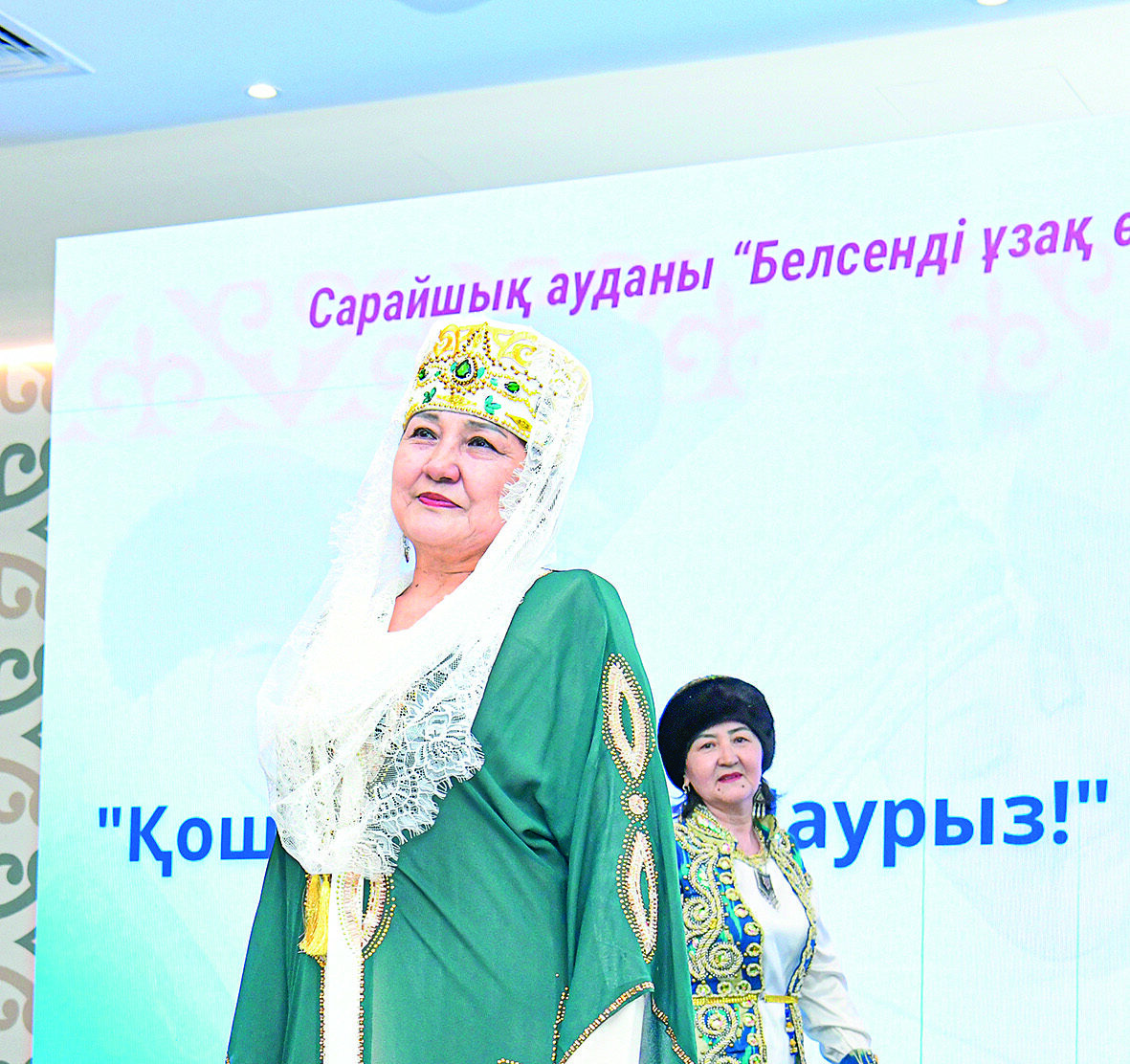 Дефиле в нарядных камзолах