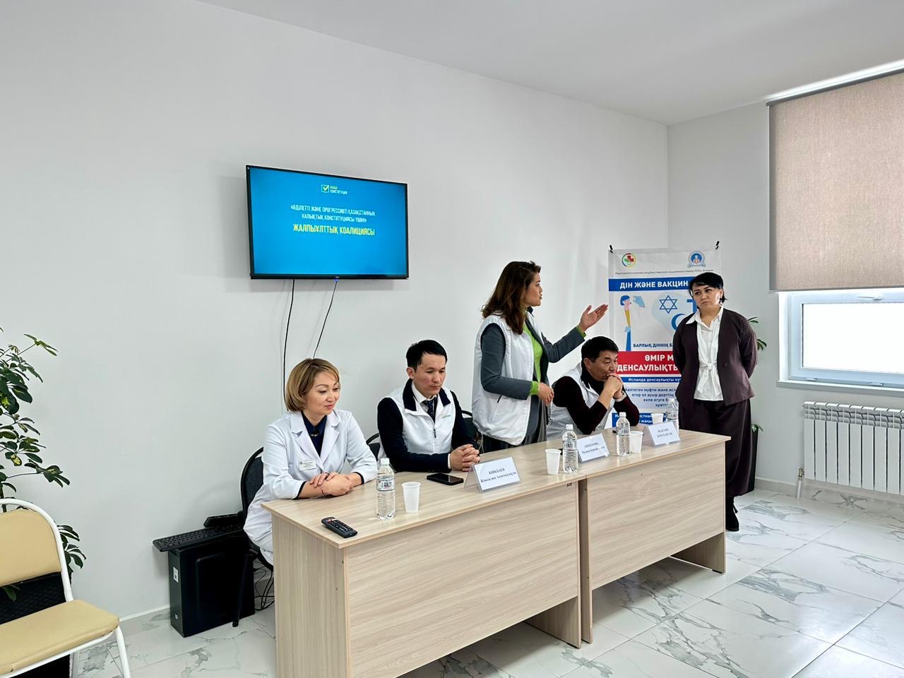 В столичной поликлинике обсудили конституционную реформу