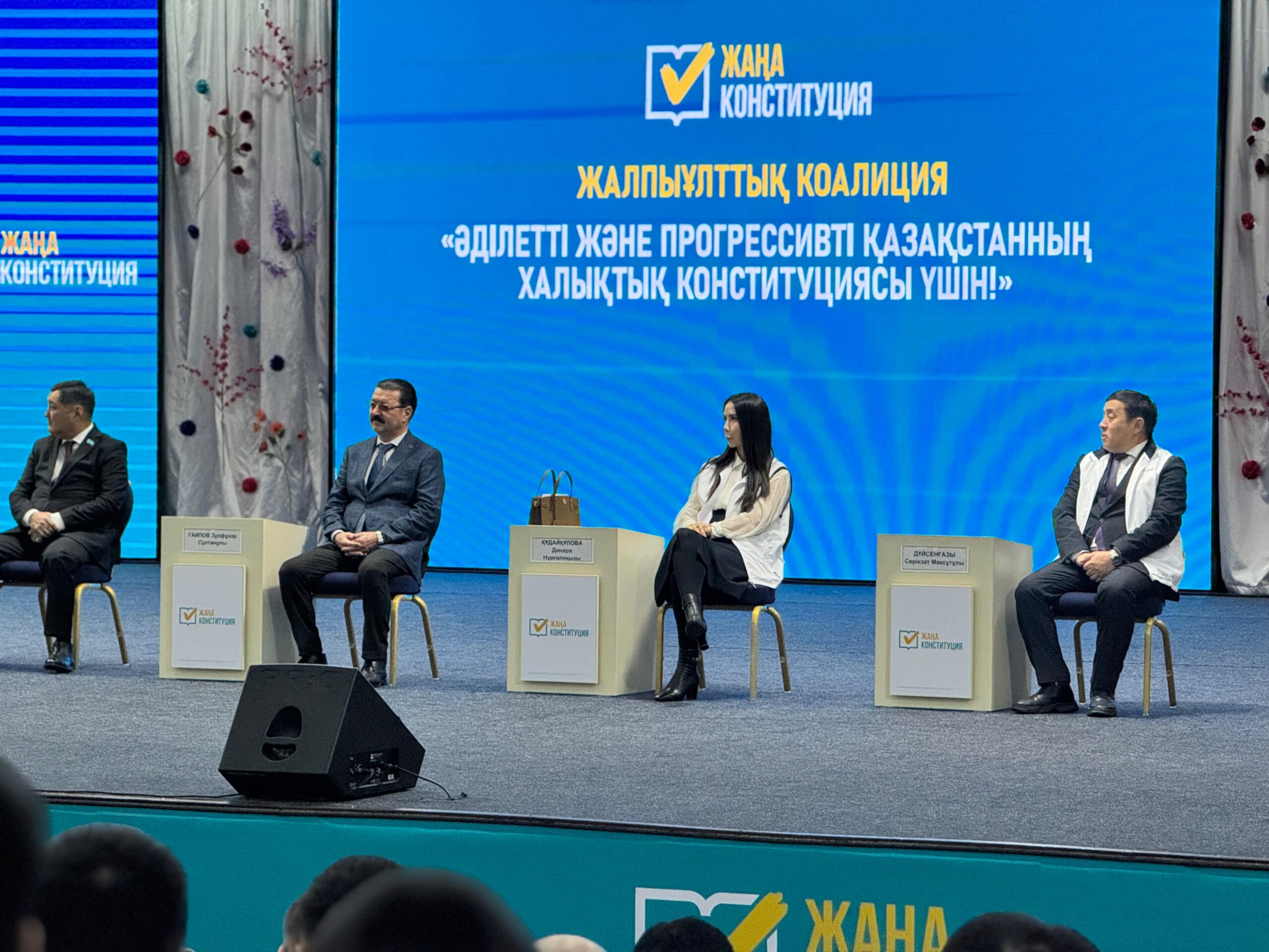 Военнослужащим в Астане представили проект новой Конституции
