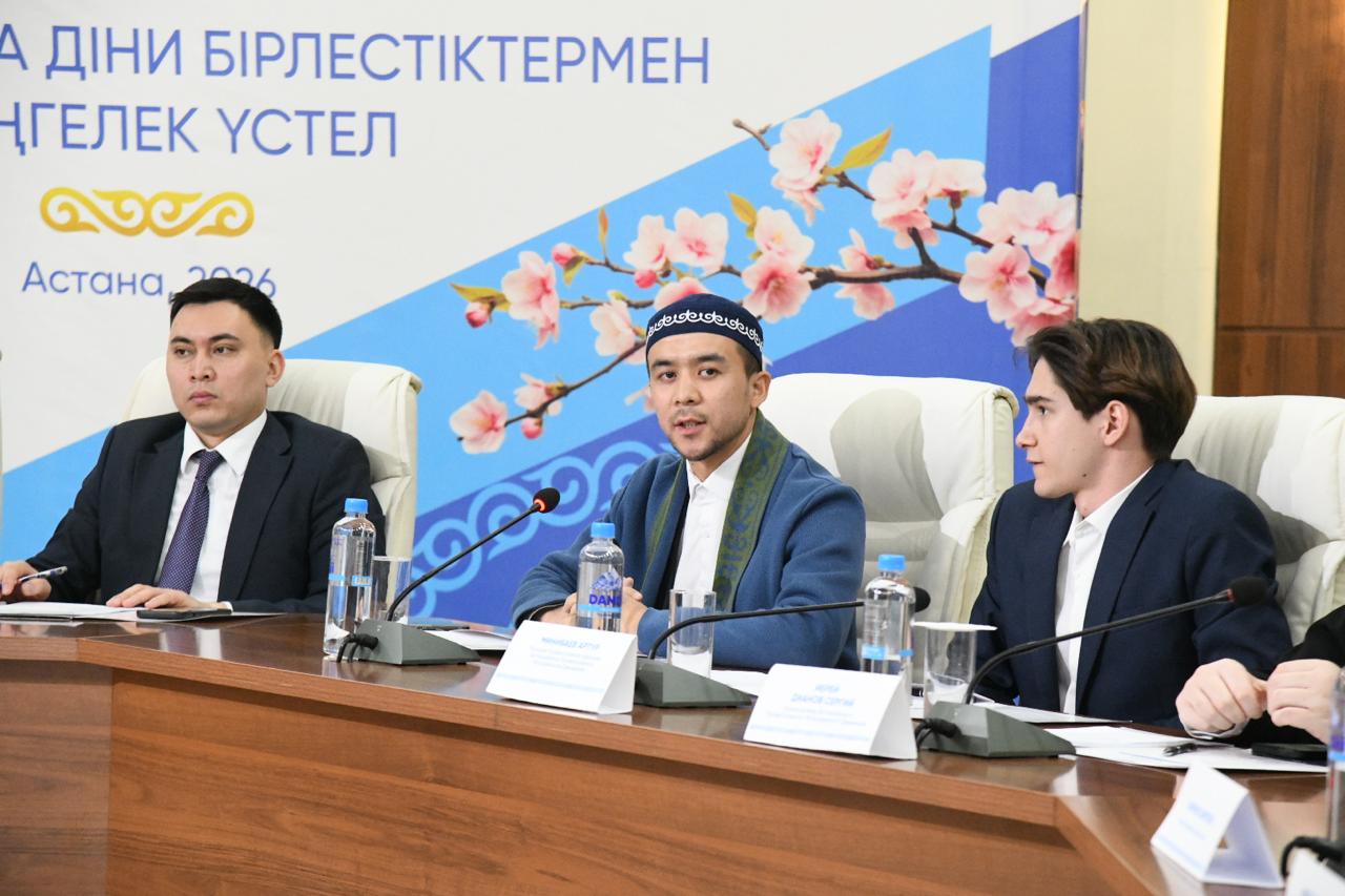 Уважение к традициям