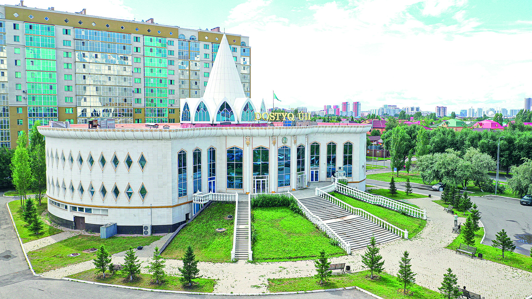 Ключевые ценности