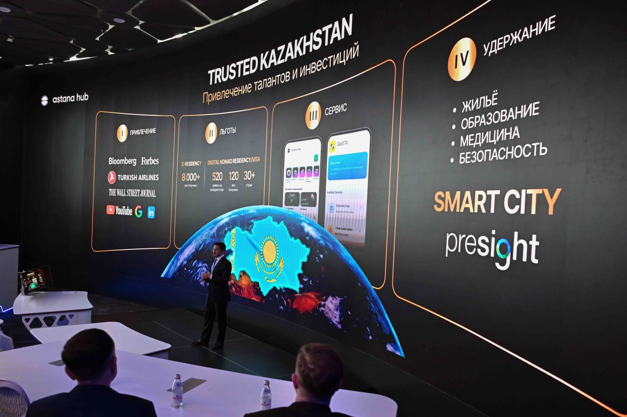 Проект Astana Smart City запустили в столице