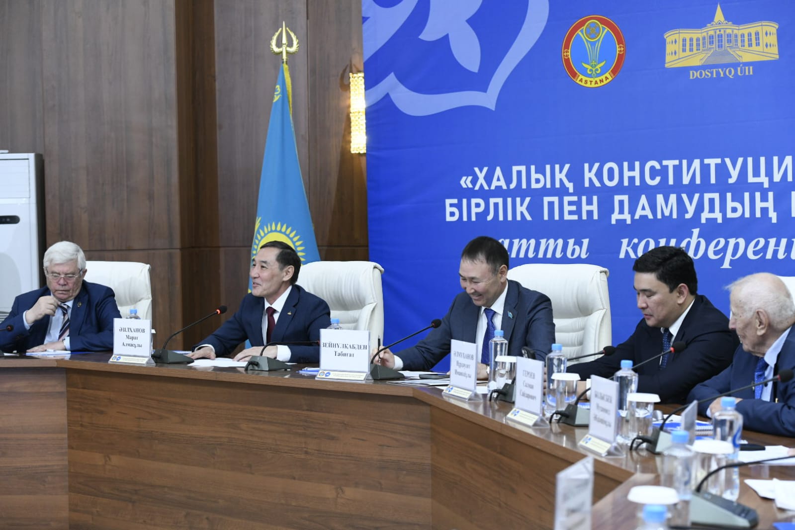 Единство и Закон