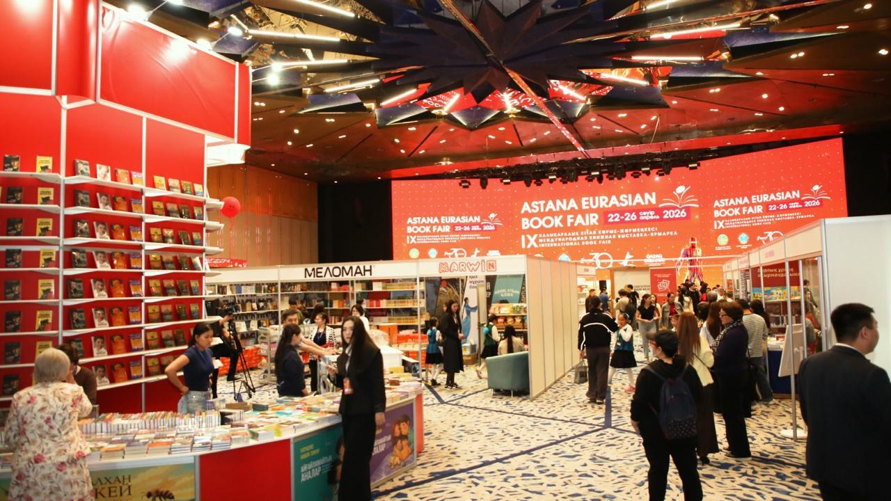 «Astana Eurasian Book Fair — 2026»: международная книжная ярмарка стартовала в столице