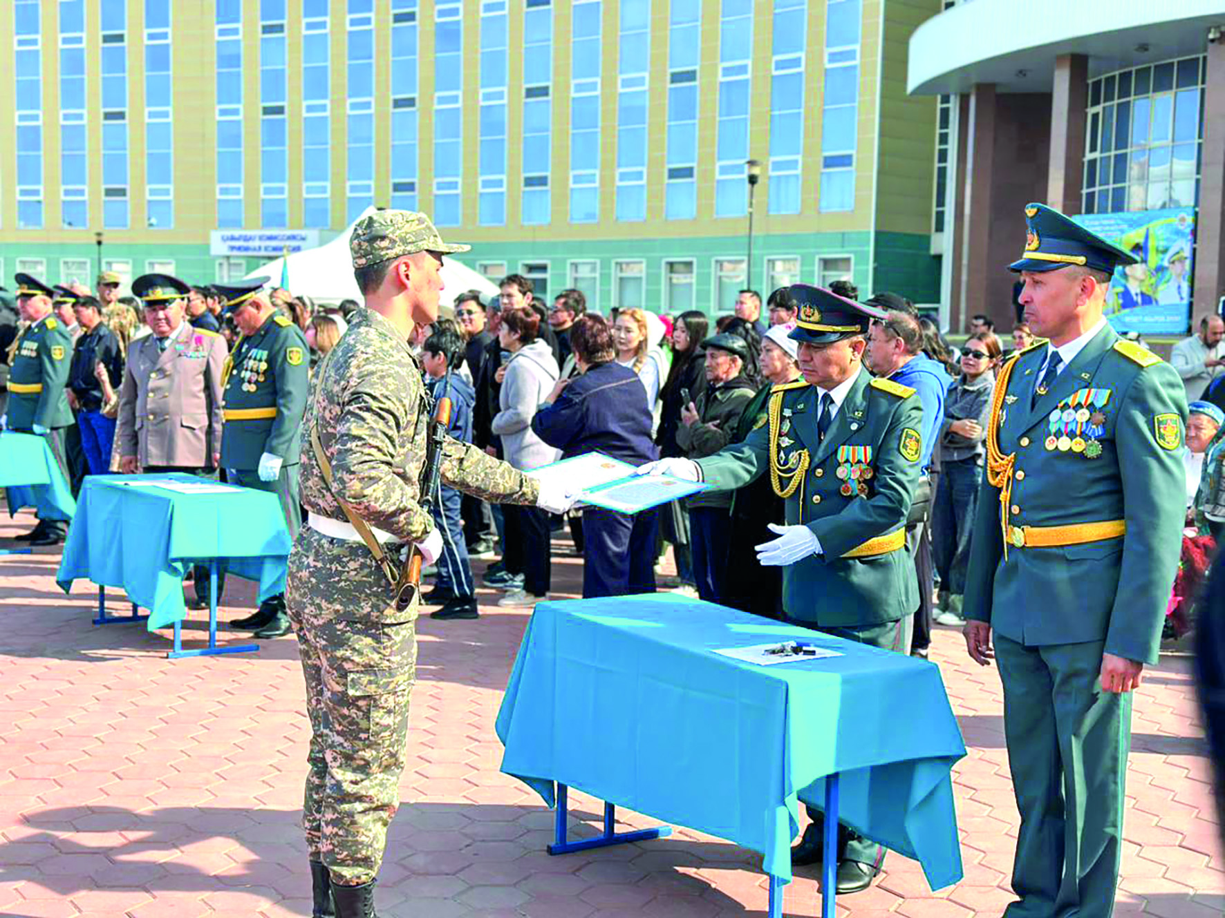 Верность военной присяге