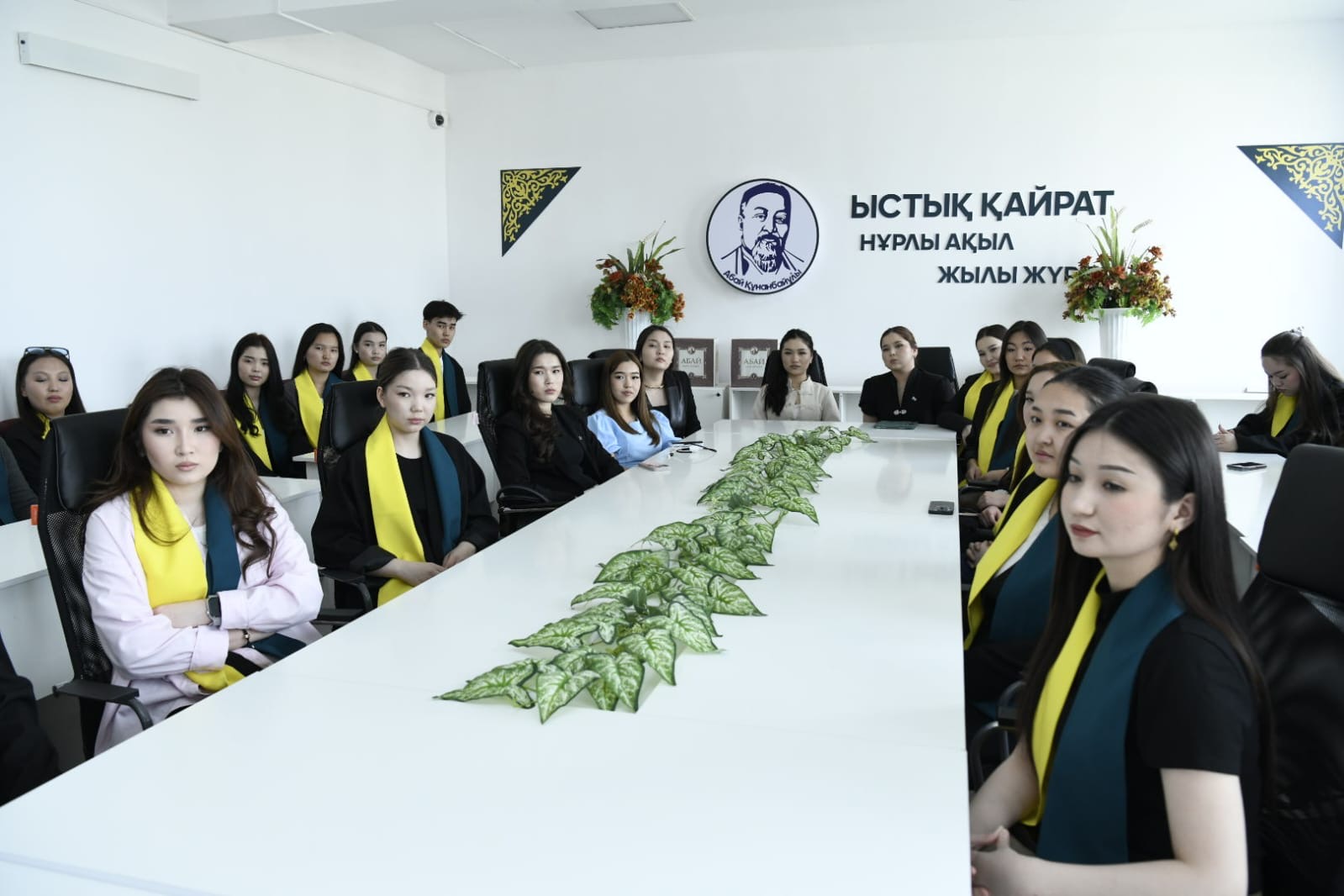 Основа правового государства