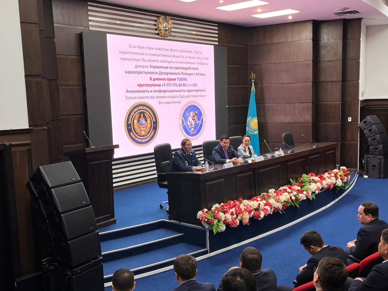 Профилактика наркоугроз: в столице проведён семинар для сотрудников госорганов
