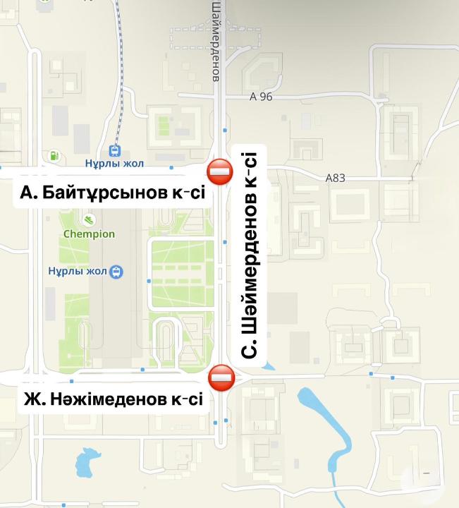 Движение на нескольких перекрестках частично перекроют в Астане