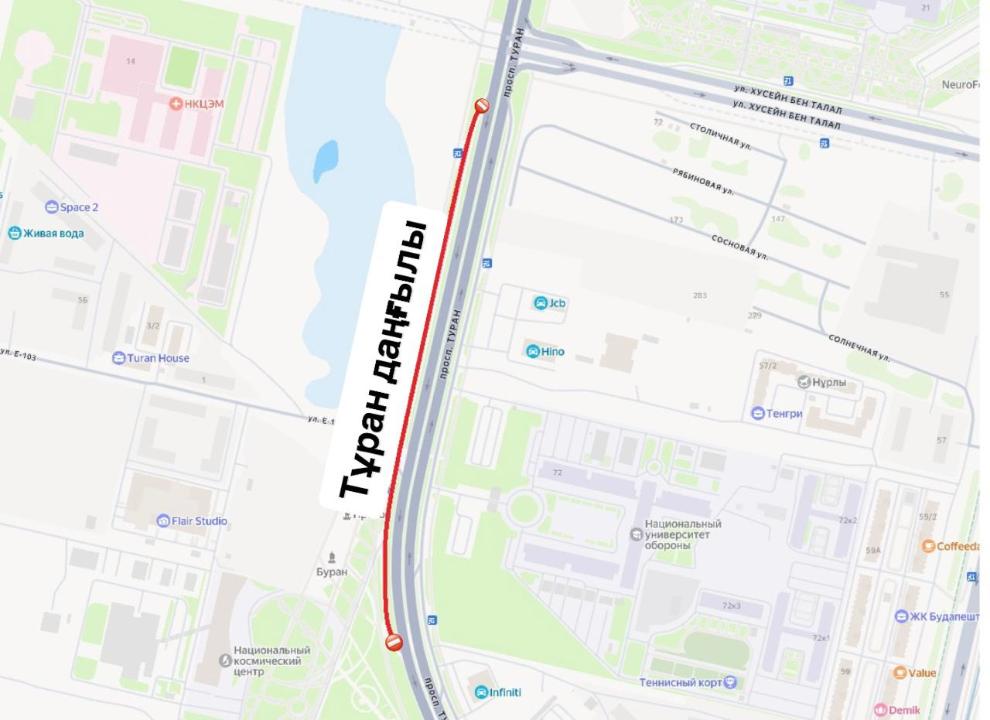 Местный проезд вдоль проспекта Туран временно закроют в Астане