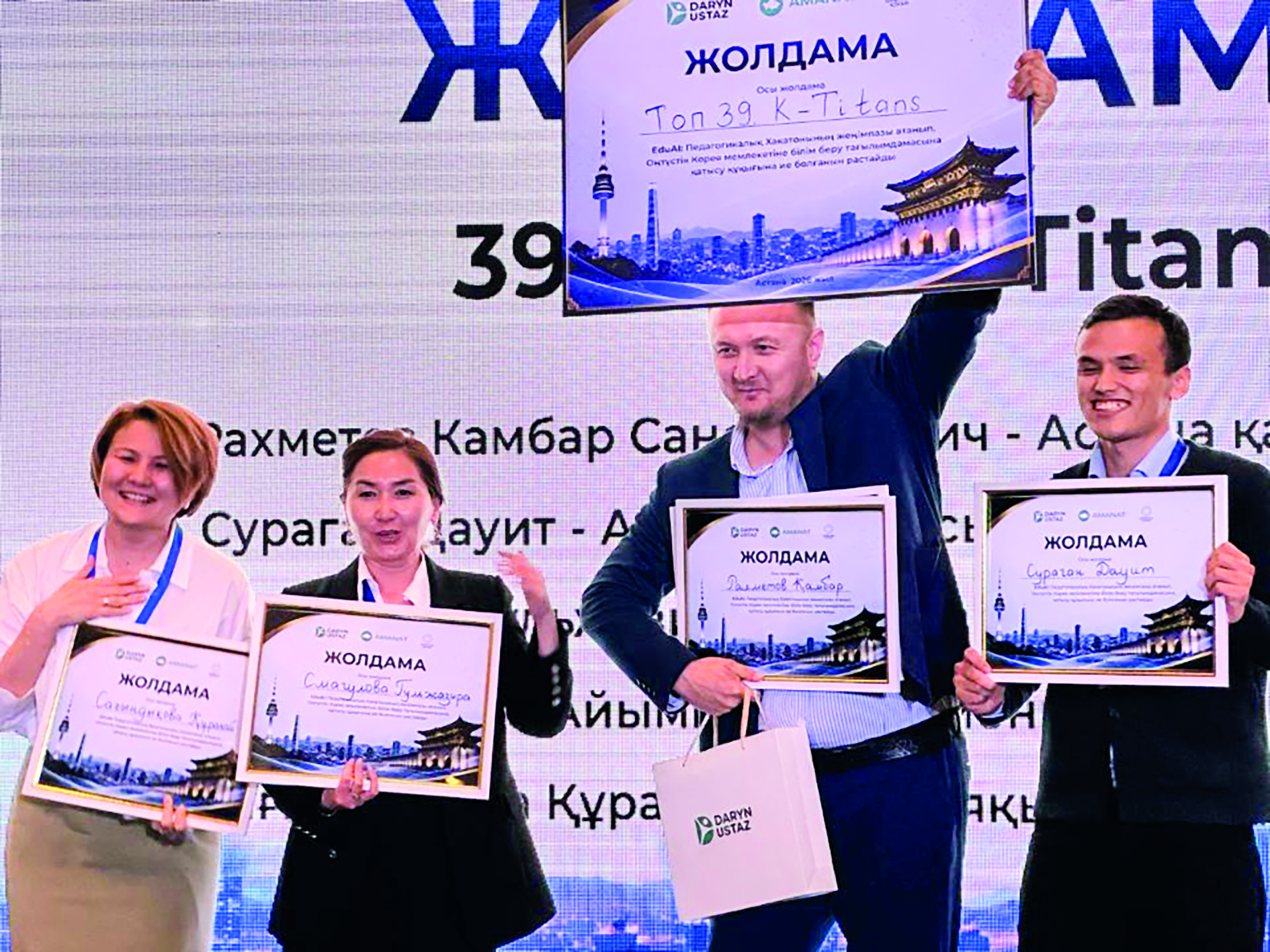 Стажировка в Сеуле