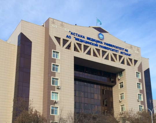 «Медицинский университет Астана» получит статус национального вуза и новое название