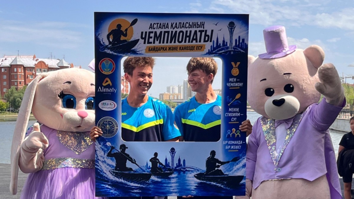 В столице проходит чемпионат по гребле на байдарках и каноэ, приуроченный ко Дню города