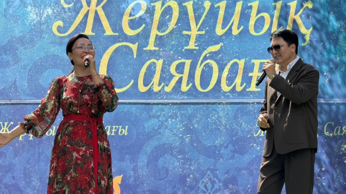 Праздничный аккорд столицы: в парке «Жерұйық» состоялся торжественный концерт к Дню города