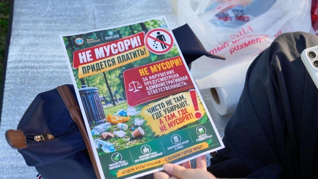 В Астане прошел профилактический рейд по поддержанию чистоты в общественных местах