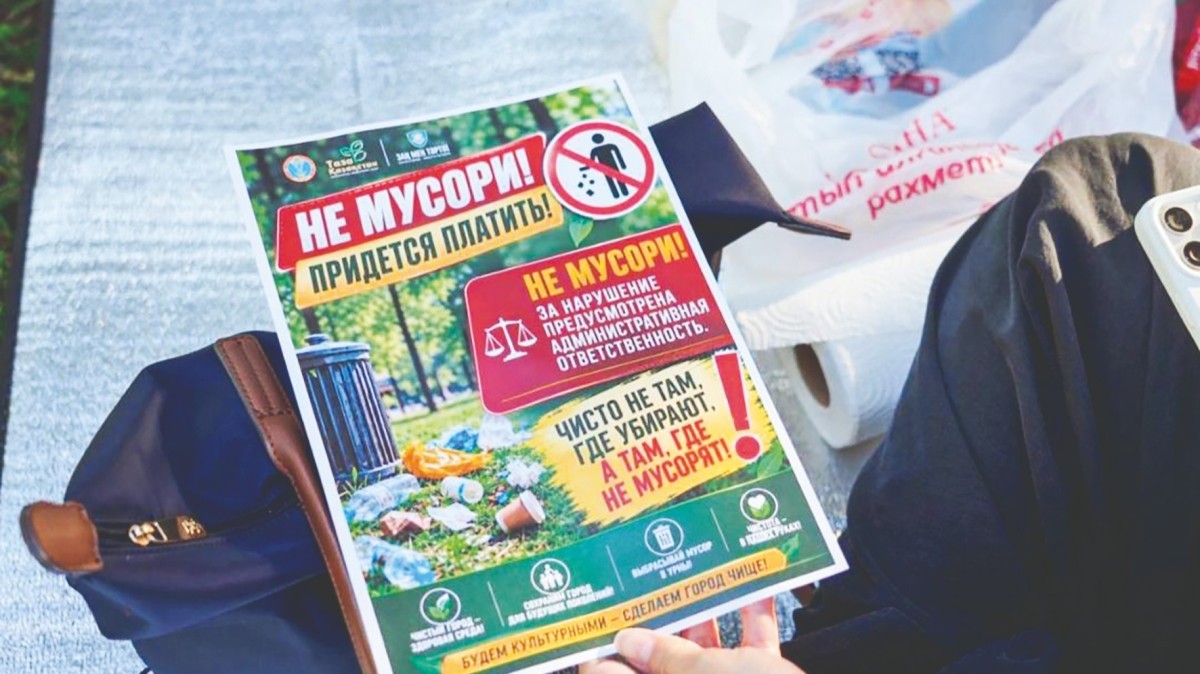 Рейды по набережной и паркам