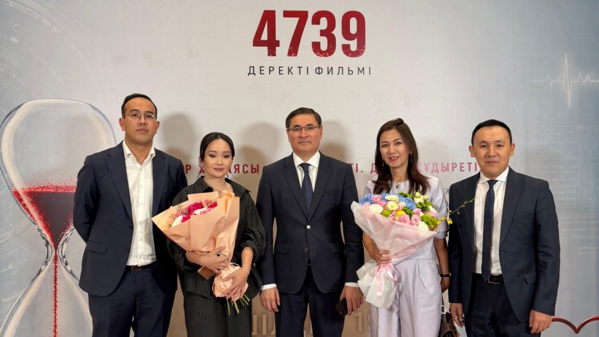 В Астане состоялся премьерный показ документального фильма «4739»