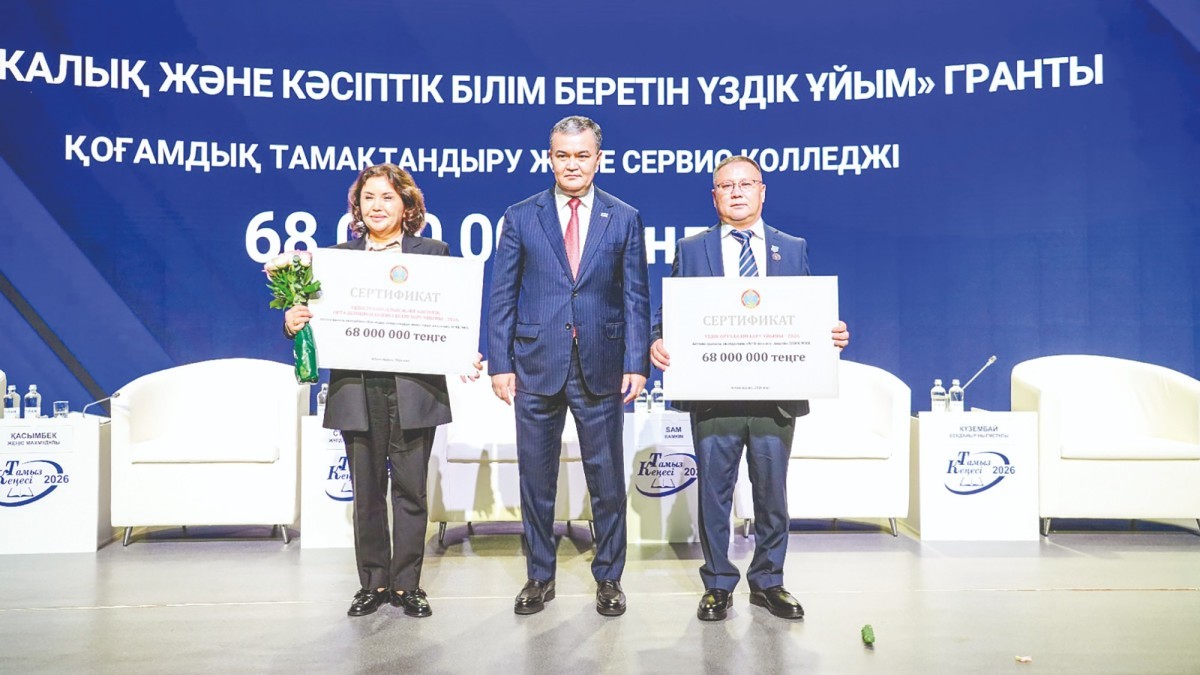 Учебный год приближается