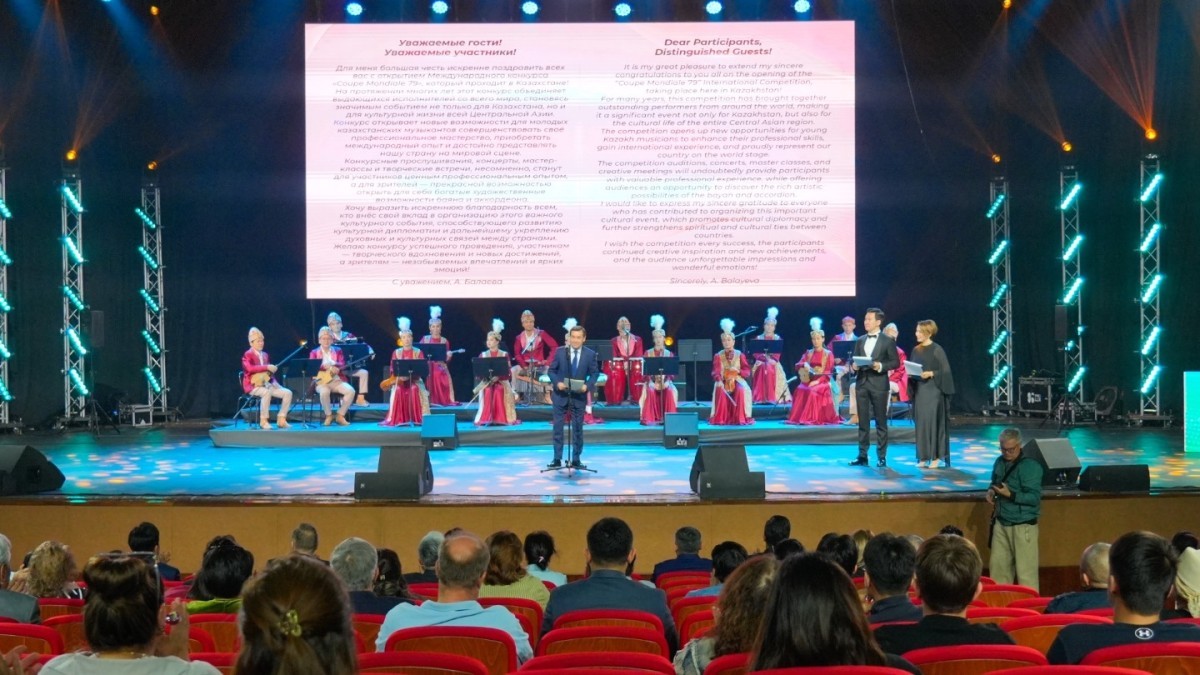 В Астане проходит конкурс среди баянистов и аккордеонистов