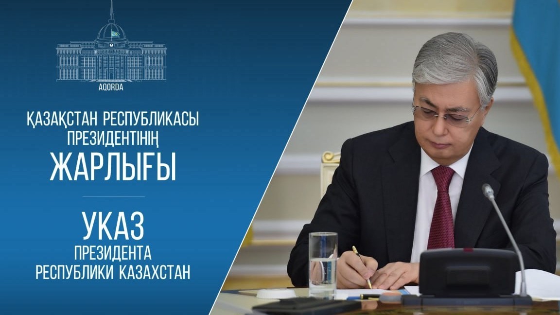 Первый созыв Курултая состоится 28 августа - Президент подписал указ