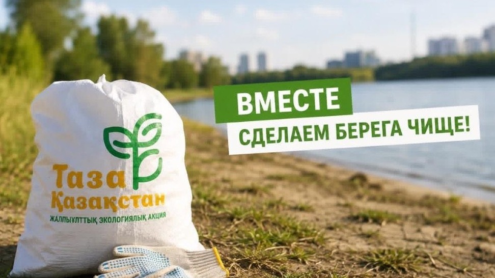 Объявление для жителей