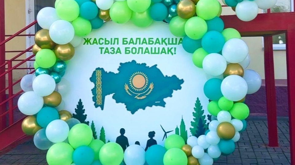 «Таза Қазақстан»: экоэстафету провели в столичном детском саду