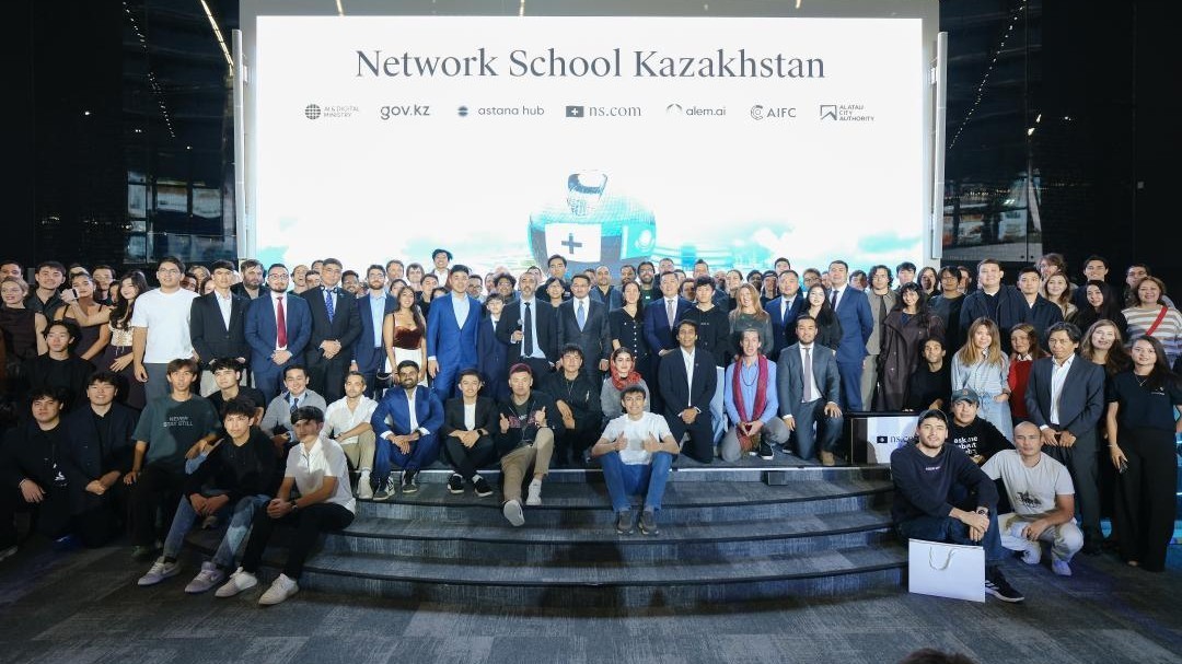 Network School официально запущена в Астане