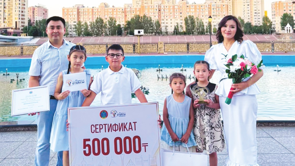 Нуржан, Назира и дети