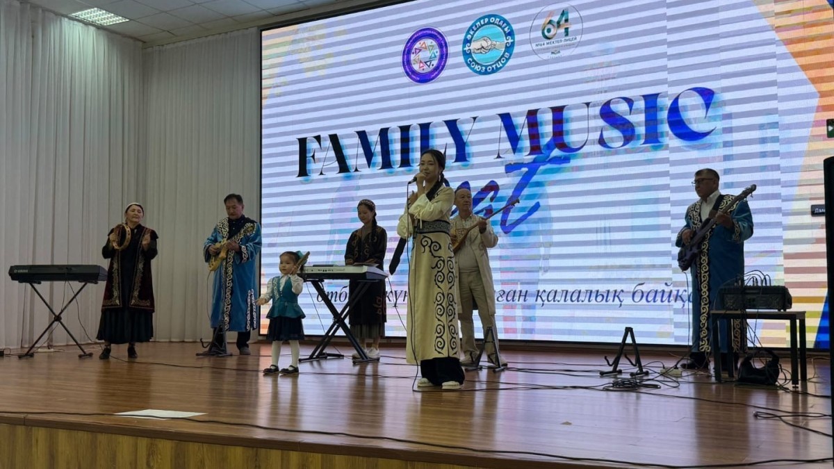 Музыка, объединившая сердца: в Астане ярко прошел городской фестиваль «FAMILY MUSIC FEST»
