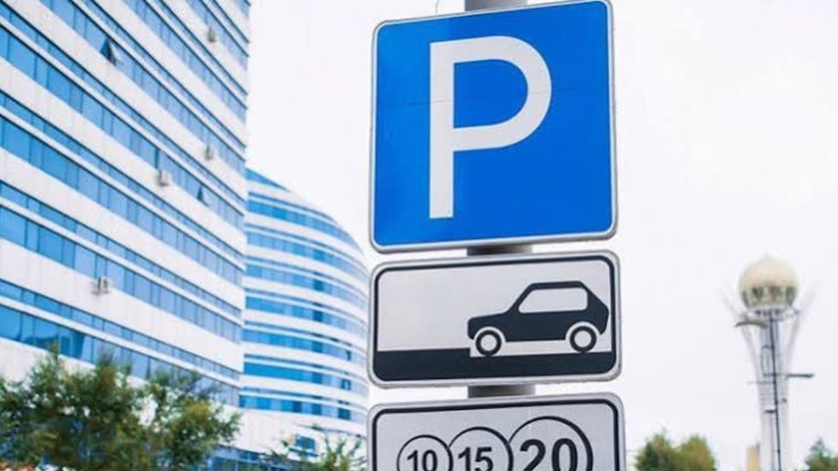 В Астане запущена новая система платных парковок