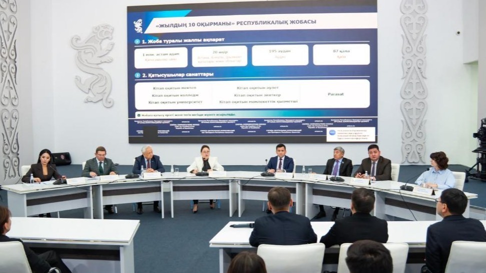 «10 читателей года»: победители проекта получат по 10 млн тенге