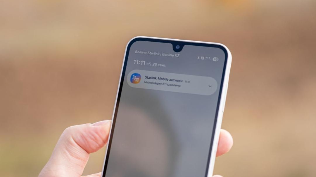 В Казахстане запущена спутниковая мобильная связь Starlink Mobile