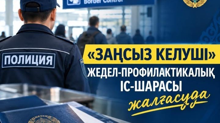 В столице двоих нелегалов выдворили из страны