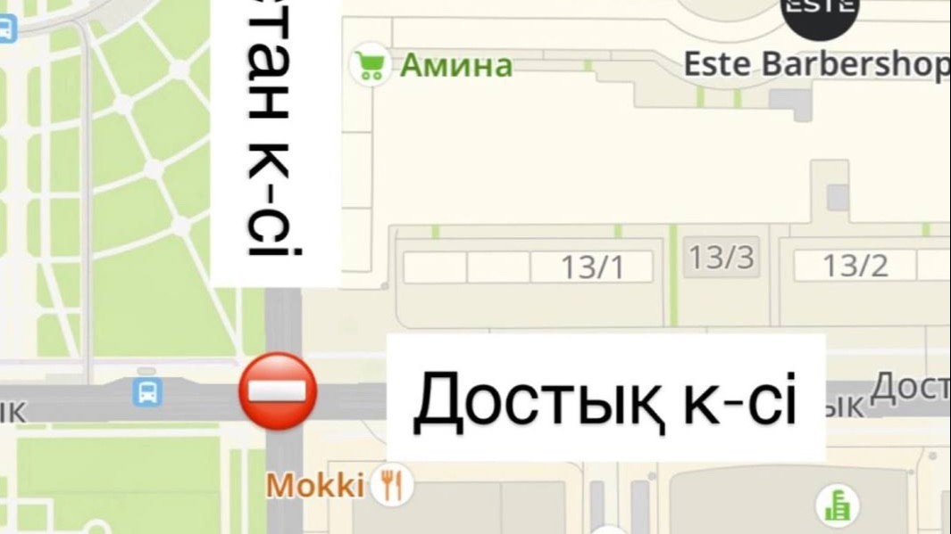 До 29 октября будет перекрыт перекресток улиц Туркестан-Достык