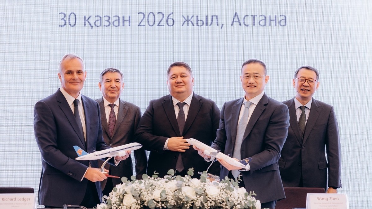Авиамост между Казахстаном и Китаем